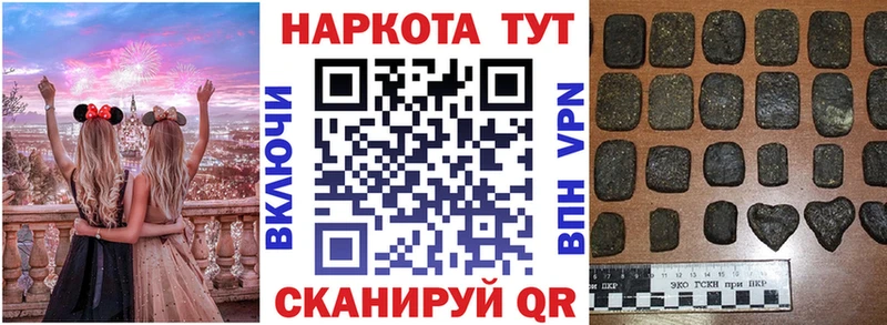 Где продают наркотики Фатеж Гашиш