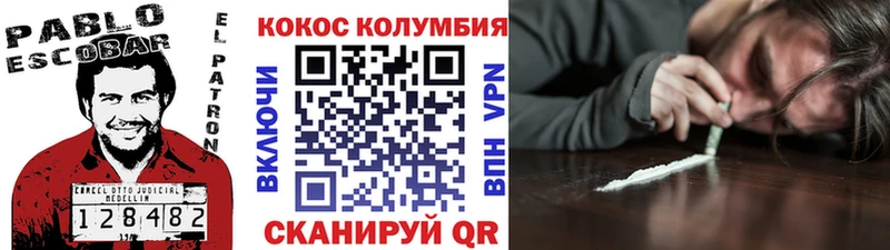 Кокаин Эквадор  Фатеж 