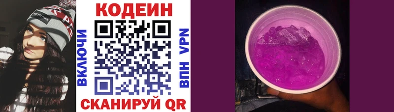 kraken зеркало  Фатеж  Codein напиток Lean (лин)  где продают наркотики 