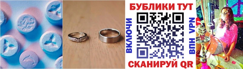 купить наркотики сайты  Фатеж  Экстази диски 