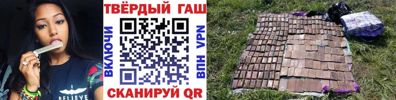 ГАШИШ 40% ТГК  Фатеж 