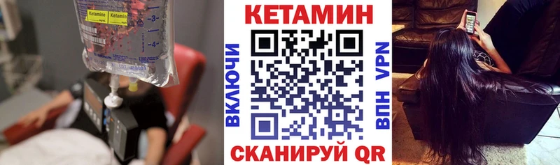 Кетамин ketamine Фатеж