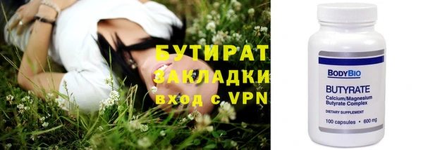 кокаин Арсеньев