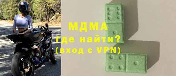 кокаин Арсеньев