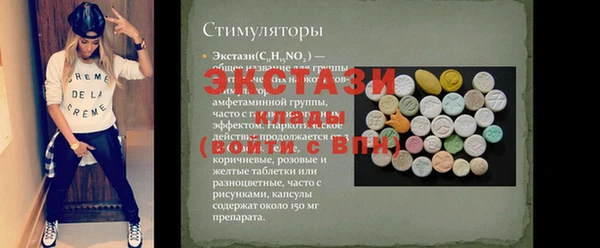 винт Семёнов