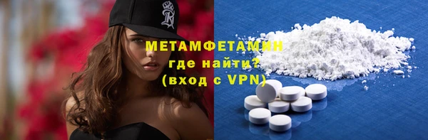 соль курить ск Семилуки