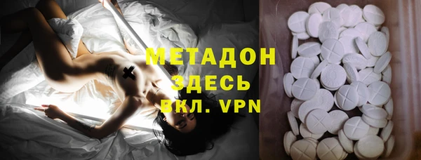 кокаин Арсеньев