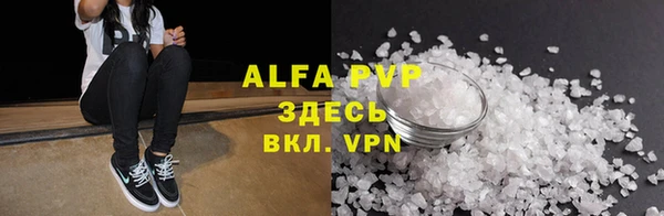 a pvp Аркадак