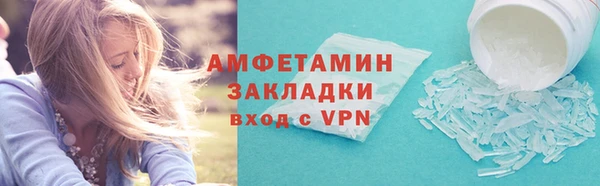 кокаин Арсеньев