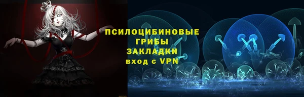 кристаллы Семикаракорск