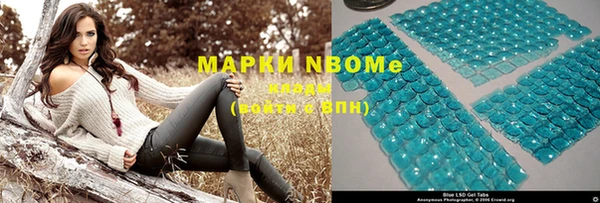 кокаин Арсеньев