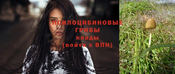 кокаин Арсеньев