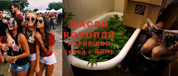 apvp Армянск