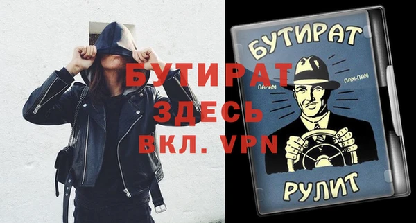 apvp Армянск