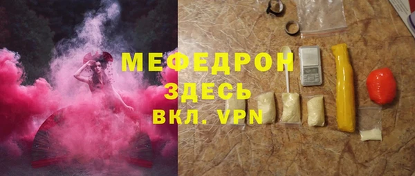 кокаин Арсеньев