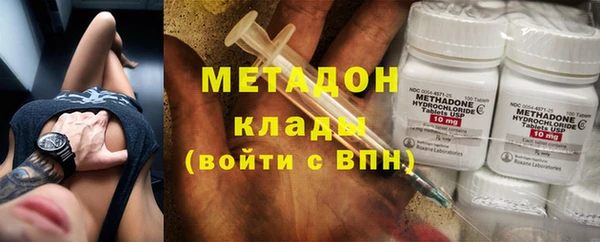 apvp Армянск