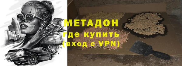 кристаллы Семикаракорск