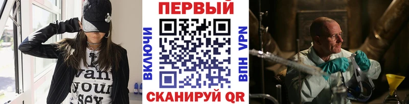 Первитин мет  Фатеж 