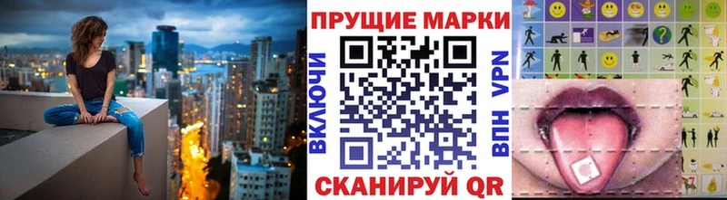 Марки N-bome 1,8мг Фатеж