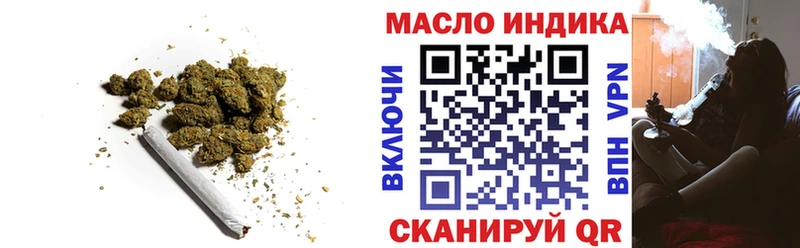 Дистиллят ТГК вейп с тгк  Фатеж 