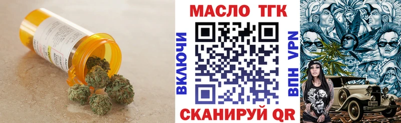 Дистиллят ТГК вейп Фатеж